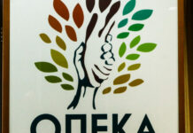 ΟΠΕΚΑ: Εντοπισμός παράνομων επιδομάτων 1.860.000 ευρώ