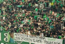 Παναθηναϊκός: Πανό για την τραγωδία στη «Βιολάντα» κατά τον αγώνα με τη Ρεάλ