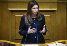 Ζαχαράκη: Τον Νοέμβριο το πόρισμα για το Εθνικό Απολυτήριο – Με προσεκτικά βήματα η μεταρρύθμιση