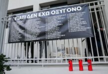 Εισαγγελική εντολή εκταφής 9 σορών στα Τέμπη