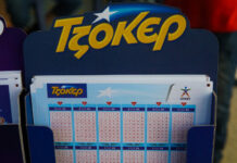 Τζόκερ 22/2: Σήμερα η κλήρωση για 2,1 εκατ. ευρώ – Μέχρι τι ώρα το δελτίο