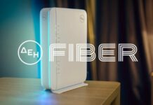 Επέκταση του ΔΕΗ Fiber σε 24 νέες περιοχές στην Ελλάδα