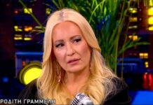Αφροδίτη Γραμμέλη: «Η Κατερίνα Καινούργιου είναι από τις πιο ολέθριες τηλεοπτικές μου σχέσεις»