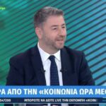 Ο Ανδρουλάκης έκανε είσοδο στο MEGA με το «Καλημέρα Ήλιε»