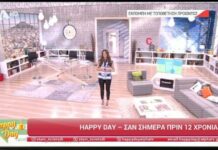 12 χρόνια Happy Day: Η πανηγυρική έναρξη της εκπομπής και η αναδρομή στο παρελθόν