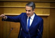 Ο Κ. Μητσοτάκης στη Βουλή εφ’ όλης της ύλης