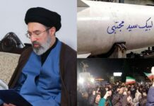 Μοτζτάμπα Χαμενεΐ: Πύραυλος με το όνομα του εκτοξεύτηκε προς το Ισραήλ – Πανηγυρισμοί στην Τεχεράνη
