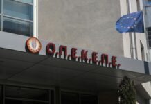 Έφοδος της ΕΛ.ΑΣ. σε ΚΥΔ σε Ρέθυμνο και Μεσσαρά για την υπόθεση ΟΠΕΚΕΠΕ